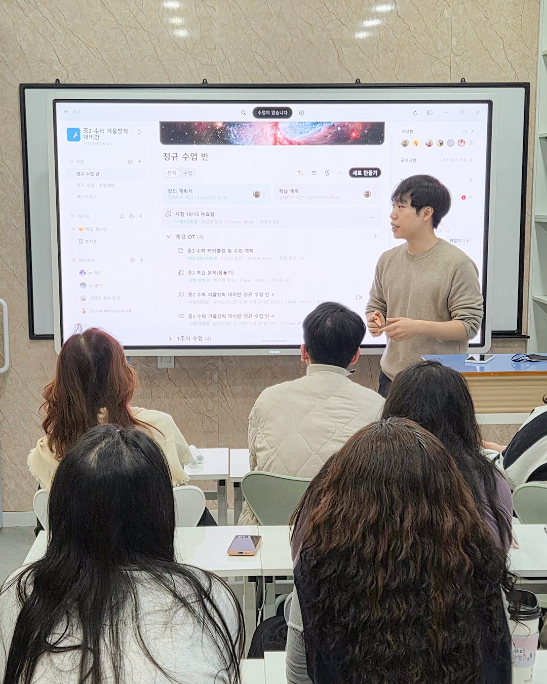 평택 윤** 도입 사례 사진